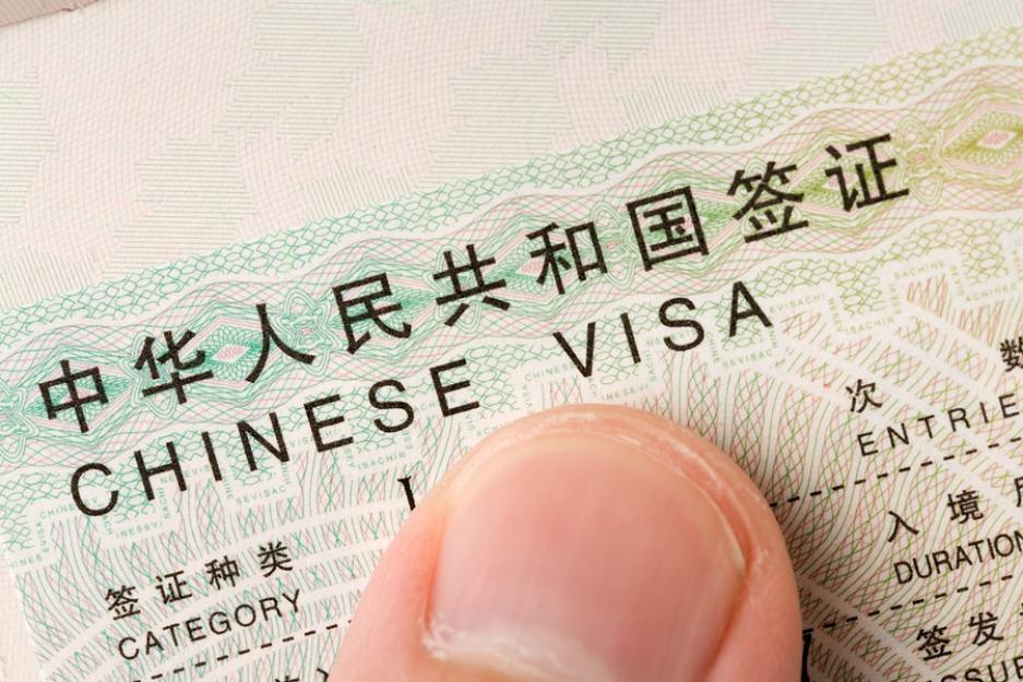 對(duì)中國(guó)免簽的國(guó)家名單